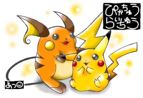 Pikachu and Raiachu 